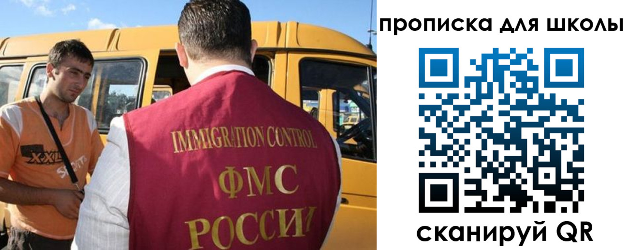 прописка ребенка в Полевском