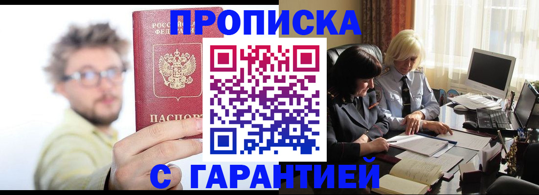 регистрация для дет. сада в Полевском