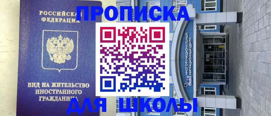 прописка в квартире в Полевском